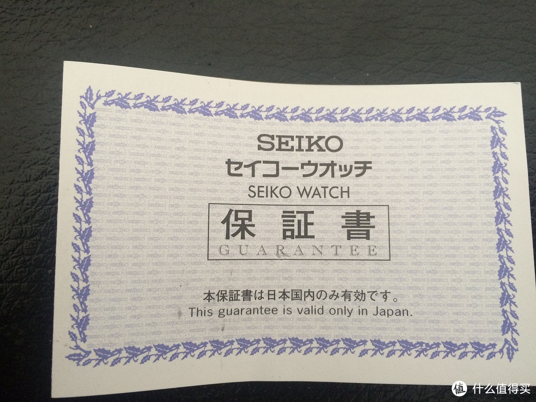 SEIKO 精工 SBDC003 潜水表