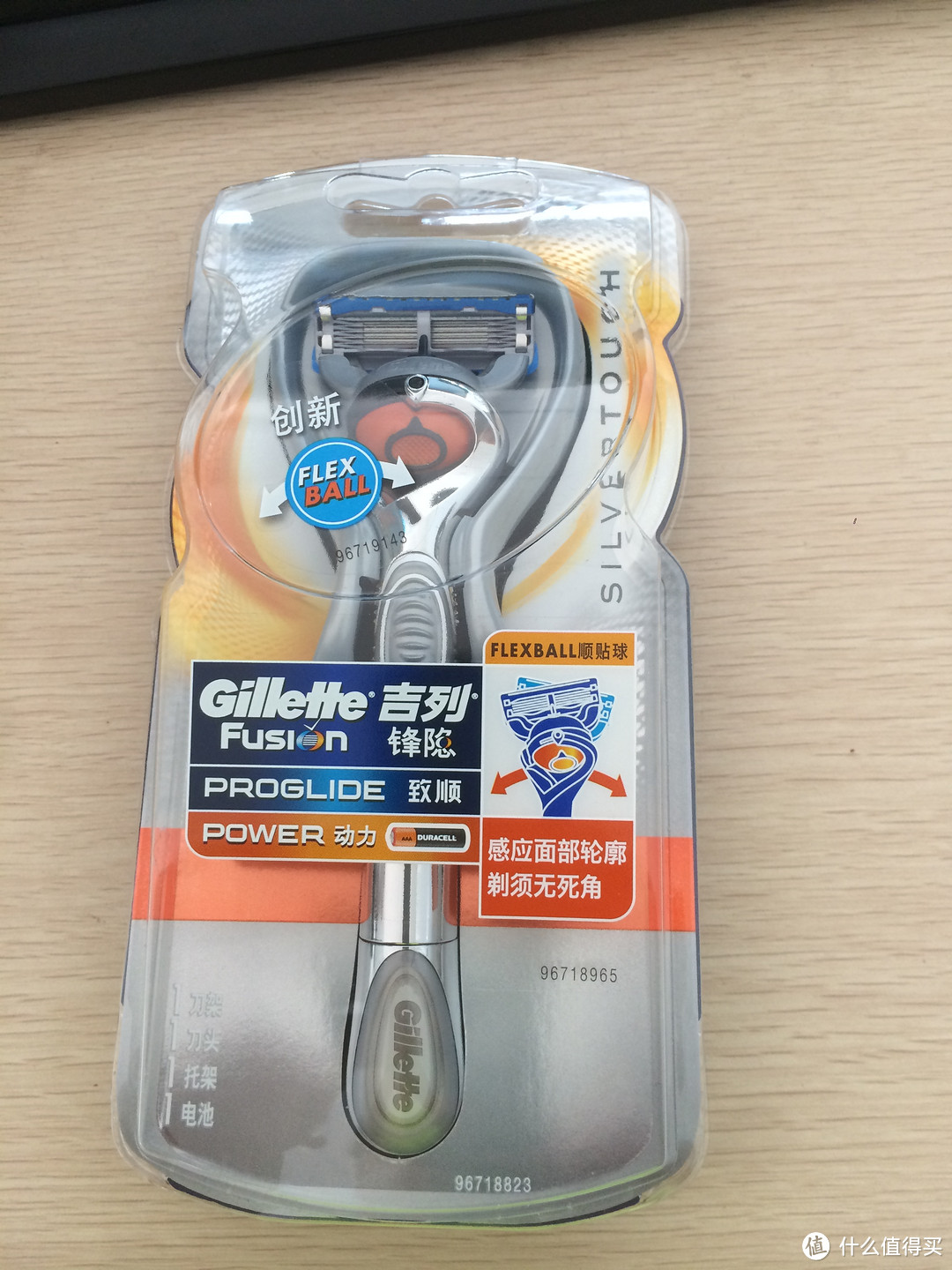 “斩草除根”的顺滑体验——Gillette 吉列 锋隐致顺 剃须刀