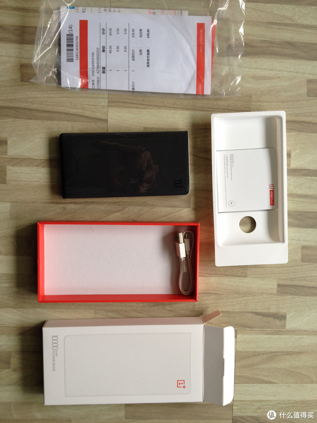 砂岩黑版 OnePlus 一加来电 移动电源