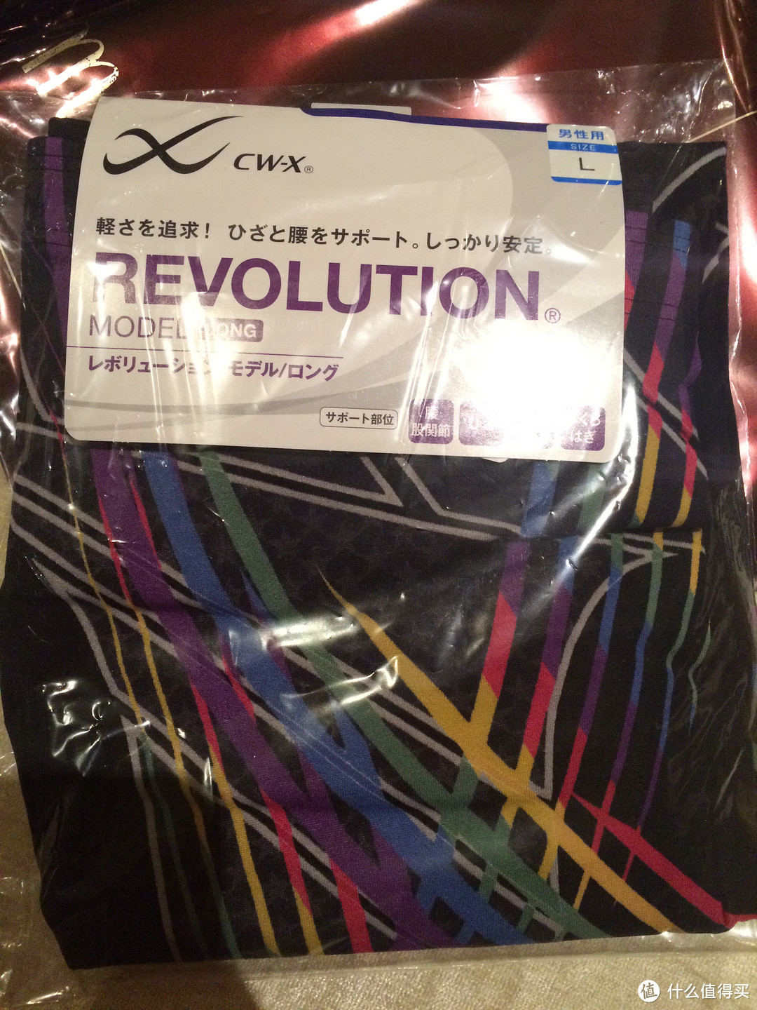 CW-X Revolution 男款 梯度压缩裤