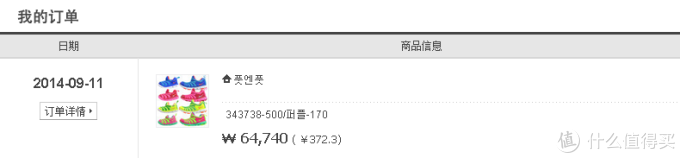 买个童鞋我容易么!败大童毛毛虫Nike 耐克 Dynamo Free(16cm含以上)血泪史