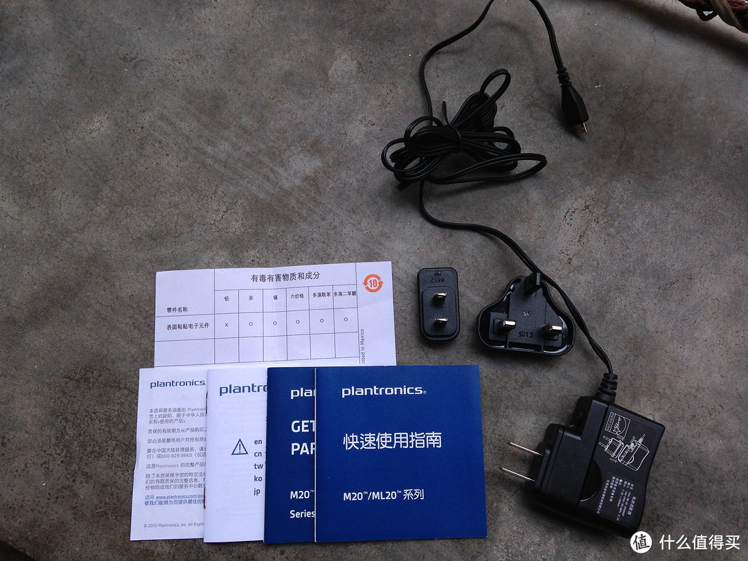 plantronics 缤特力 ML20 bluetooth 3.0 蓝牙耳机