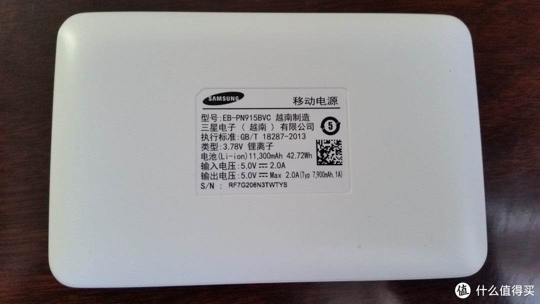 为生活充点电：SAMSUNG 三星 11300mAh 移动电源金丝猴版