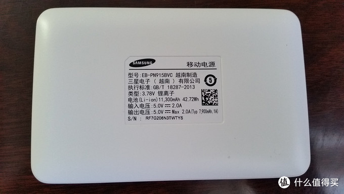 为生活充点电：SAMSUNG 三星 11300mAh 移动电源金丝猴版