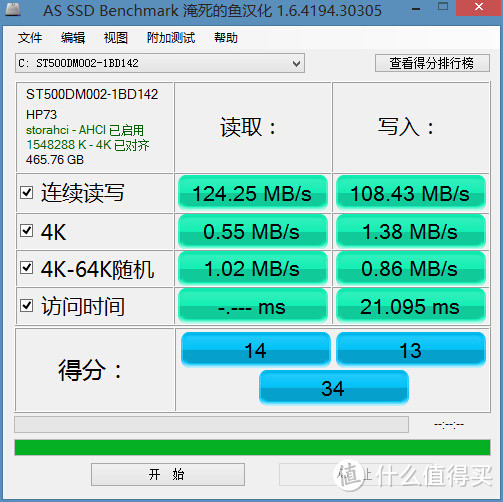 ThinkPad X220 升级 8G内存 & Intel G530 240G SSD