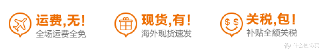 西集网美淘&日淘体验：不能作为主力，但值得每天看一眼
