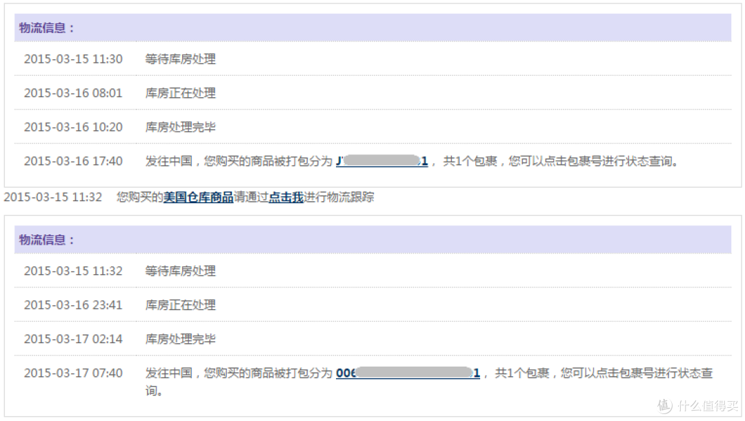 西集网美淘&日淘体验：不能作为主力，但值得每天看一眼