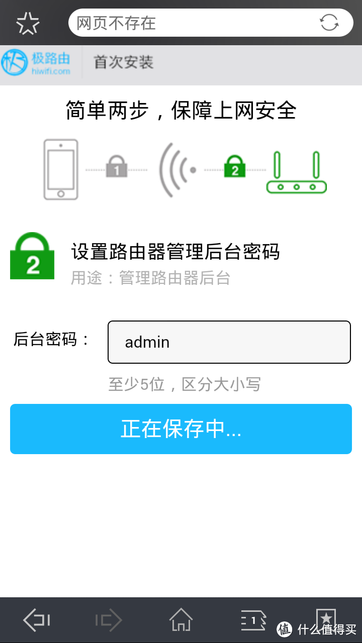 极1到极3，不仅仅是数字的升级--土豪金极路由3众测