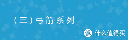 Hasbro 孩之宝 NERF 热火发射器 介绍点评及在售商品购买指南