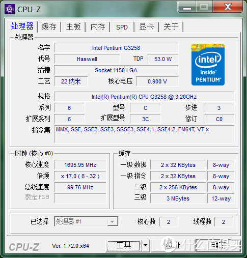 TERRANS FORCE 未来人类 X599 (蓝天P750ZM) 准系统 伪开箱晒单