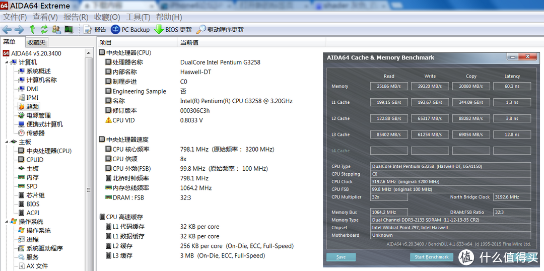 TERRANS FORCE 未来人类 X599 (蓝天P750ZM) 准系统 伪开箱晒单