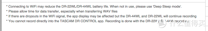 忘了wifi它还是一只欢乐的录音笔：TASCAM 达斯冠 DR-22WL