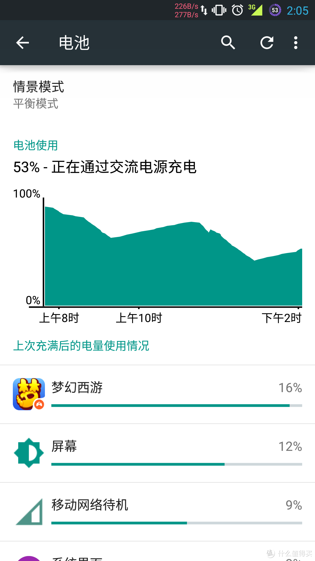 OnePlus 一加来电砂岩黑移动电源