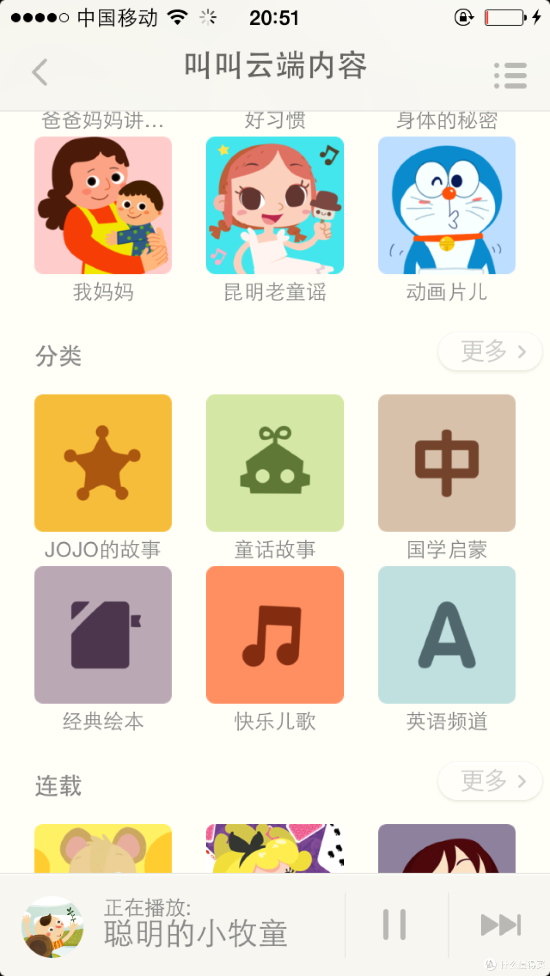 家中妹子的新宠——神奇的小鸡叫叫