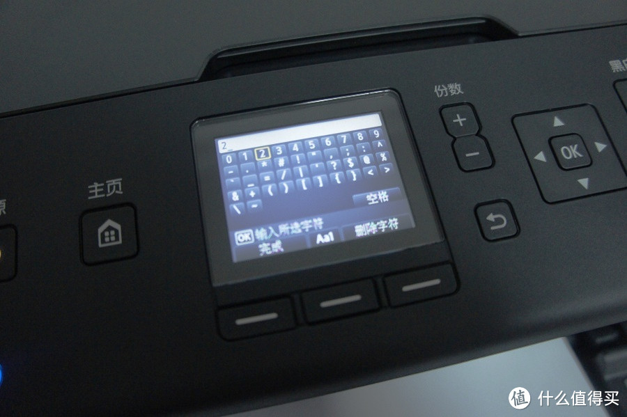 Canon 佳能 腾彩PIXMA MG5680 五色喷墨一体机