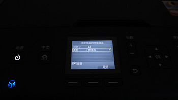 佳能 腾彩PIXMA MG5680 五色喷墨一体机使用感受(预热|打印|扫描|功能|效果)