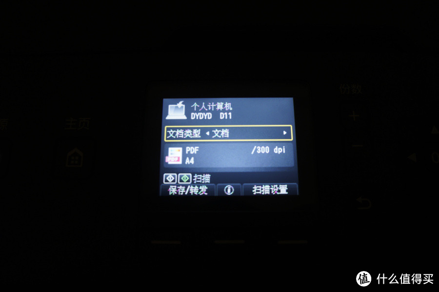 Canon 佳能 腾彩PIXMA MG5680 五色喷墨一体机