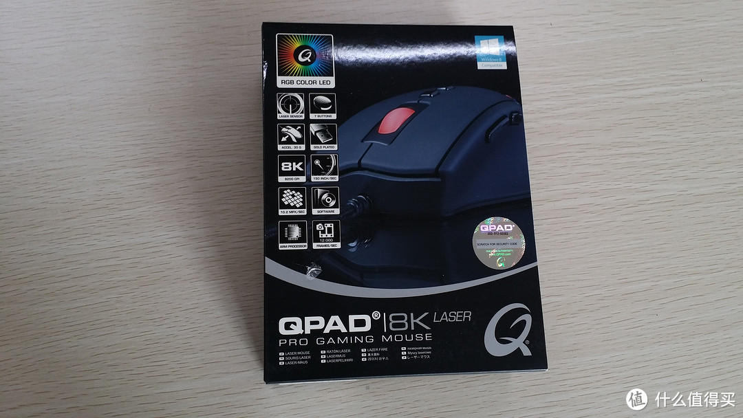 人体工程+RGB灯：QPAD 酷倍达 8K激光游戏鼠标