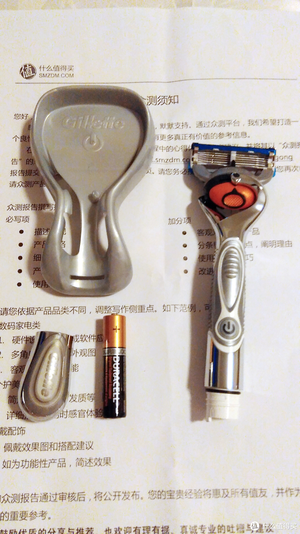 尽享丝滑剃须体验：Gillette 吉列 锋隐致顺 剃须刀 众测报告