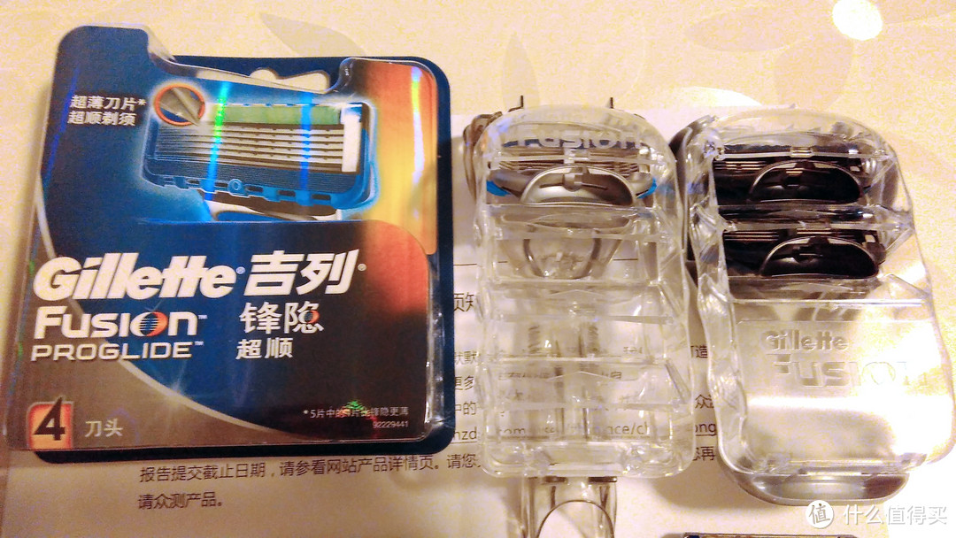 尽享丝滑剃须体验：Gillette 吉列 锋隐致顺 剃须刀 众测报告