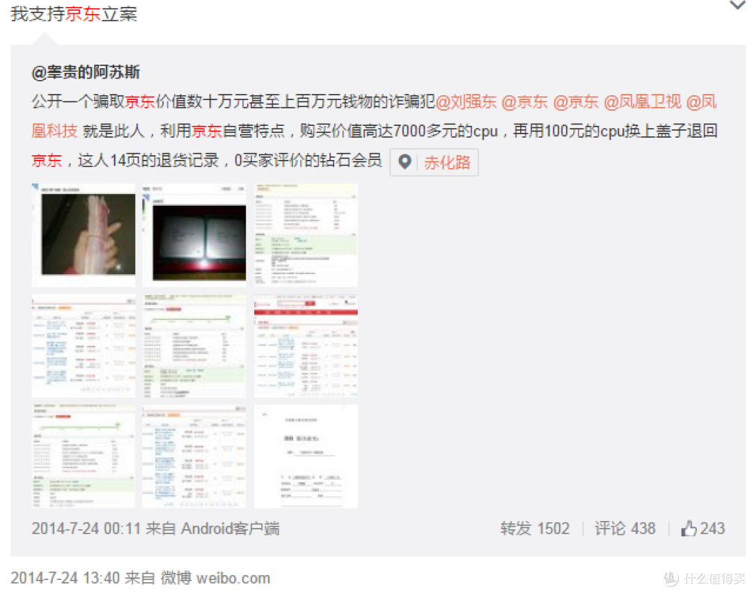 西集网:用电商的购物方式体验海淘
