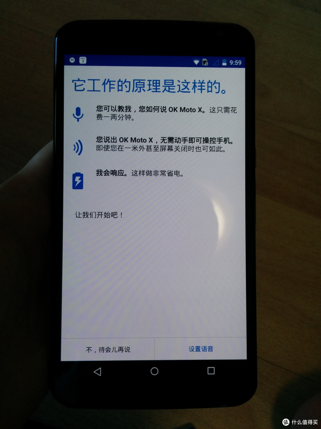 MOTOROLA 摩托罗拉 Moto X Pro(32G)上手体验