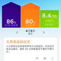 卓棒 UP24 智能手环使用总结(页面|睡眠|闹钟|操作)