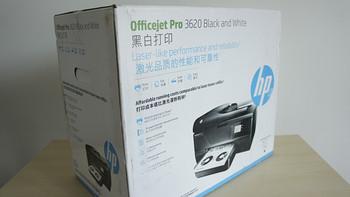 惠普 Officejet Pro 3620 黑白多功能一体机开箱晒物(面板|显示屏|按键|接口|盖板)
