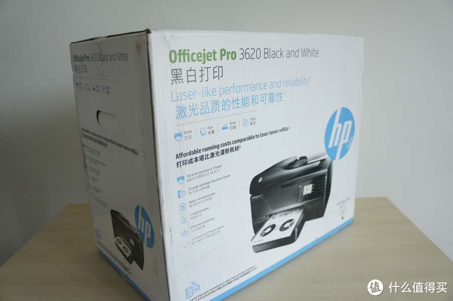你听说过黑白喷墨吗：HP 惠普 Officejet Pro 3620 多功能一体机