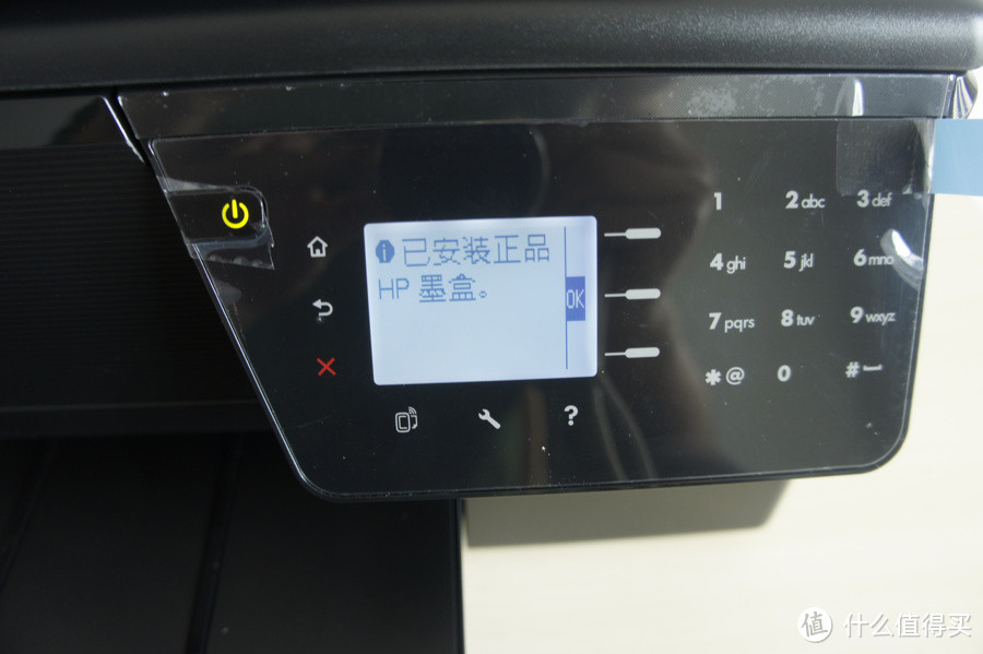 你听说过黑白喷墨吗：HP 惠普 Officejet Pro 3620 多功能一体机