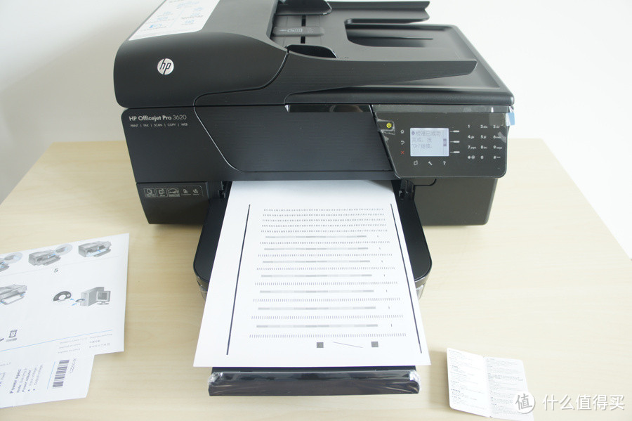 你听说过黑白喷墨吗：HP 惠普 Officejet Pro 3620 多功能一体机