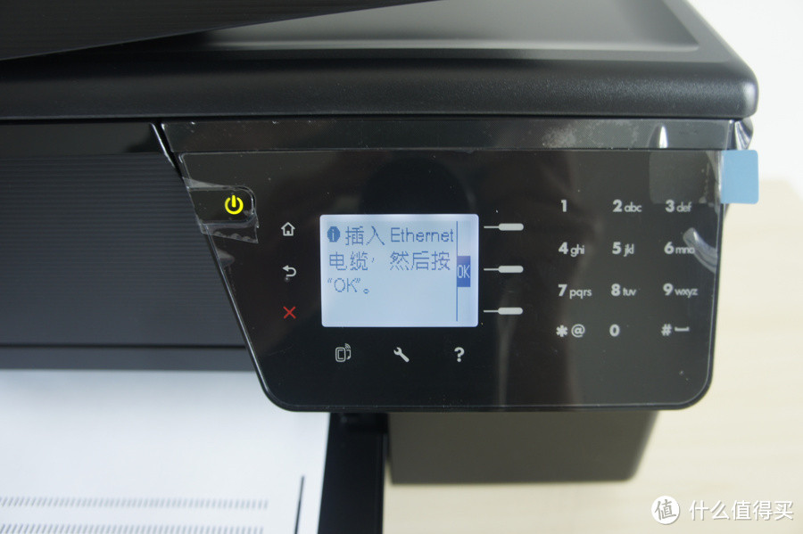 你听说过黑白喷墨吗：HP 惠普 Officejet Pro 3620 多功能一体机