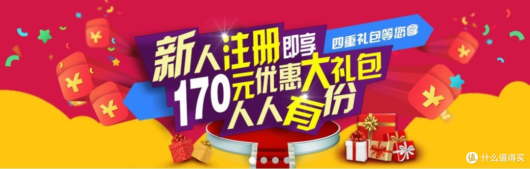不错的一站式海淘体验——西集网购物小测