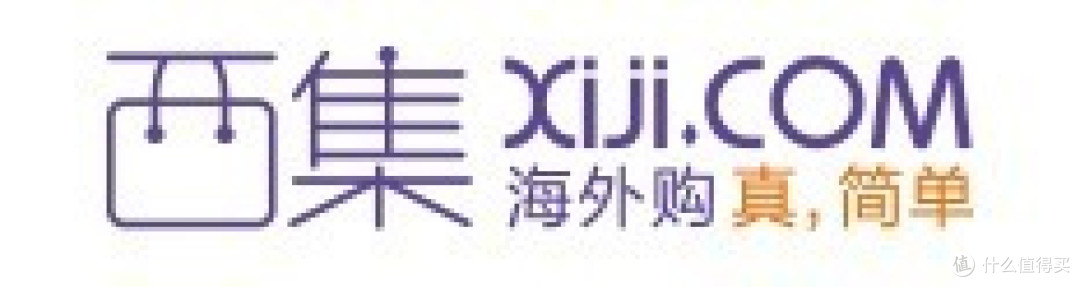 不错的一站式海淘体验——西集网购物小测