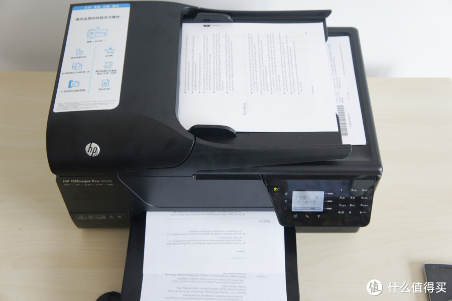 你听说过黑白喷墨吗：HP 惠普 Officejet Pro 3620 多功能一体机