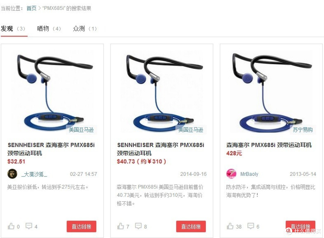 不错的一站式海淘体验——西集网购物小测