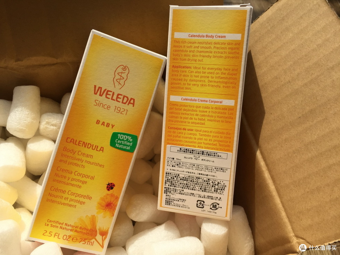不错的一站式海淘体验——西集网购物小测