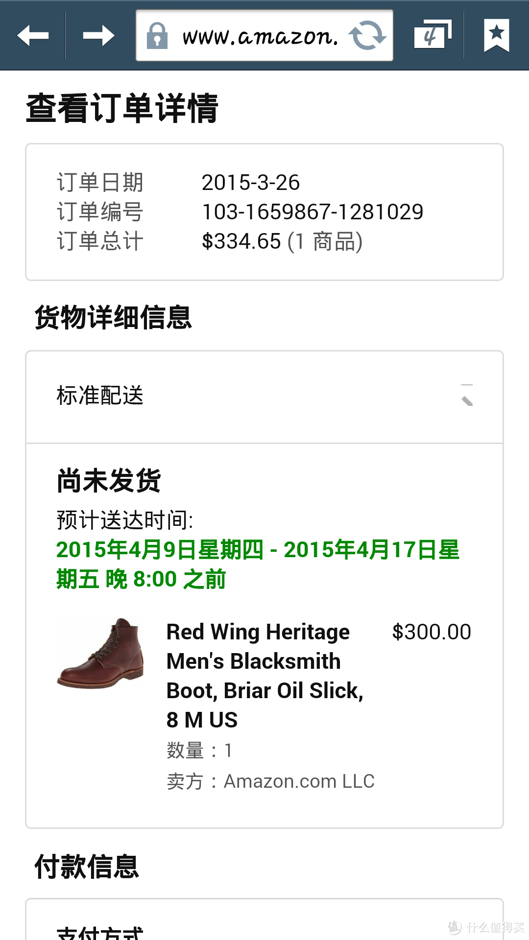 Red Wing 红翼 Heritage Blacksmith Boot 4522 男靴