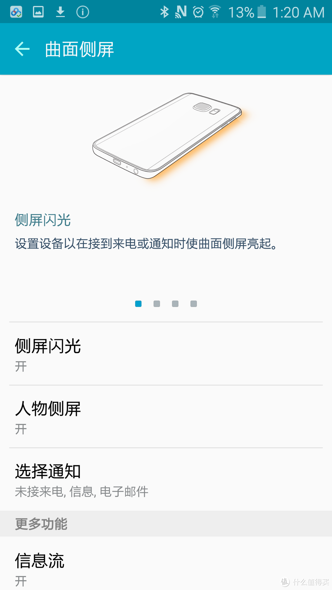 Samsung 三星 Galaxy S6 Edge 简单开箱