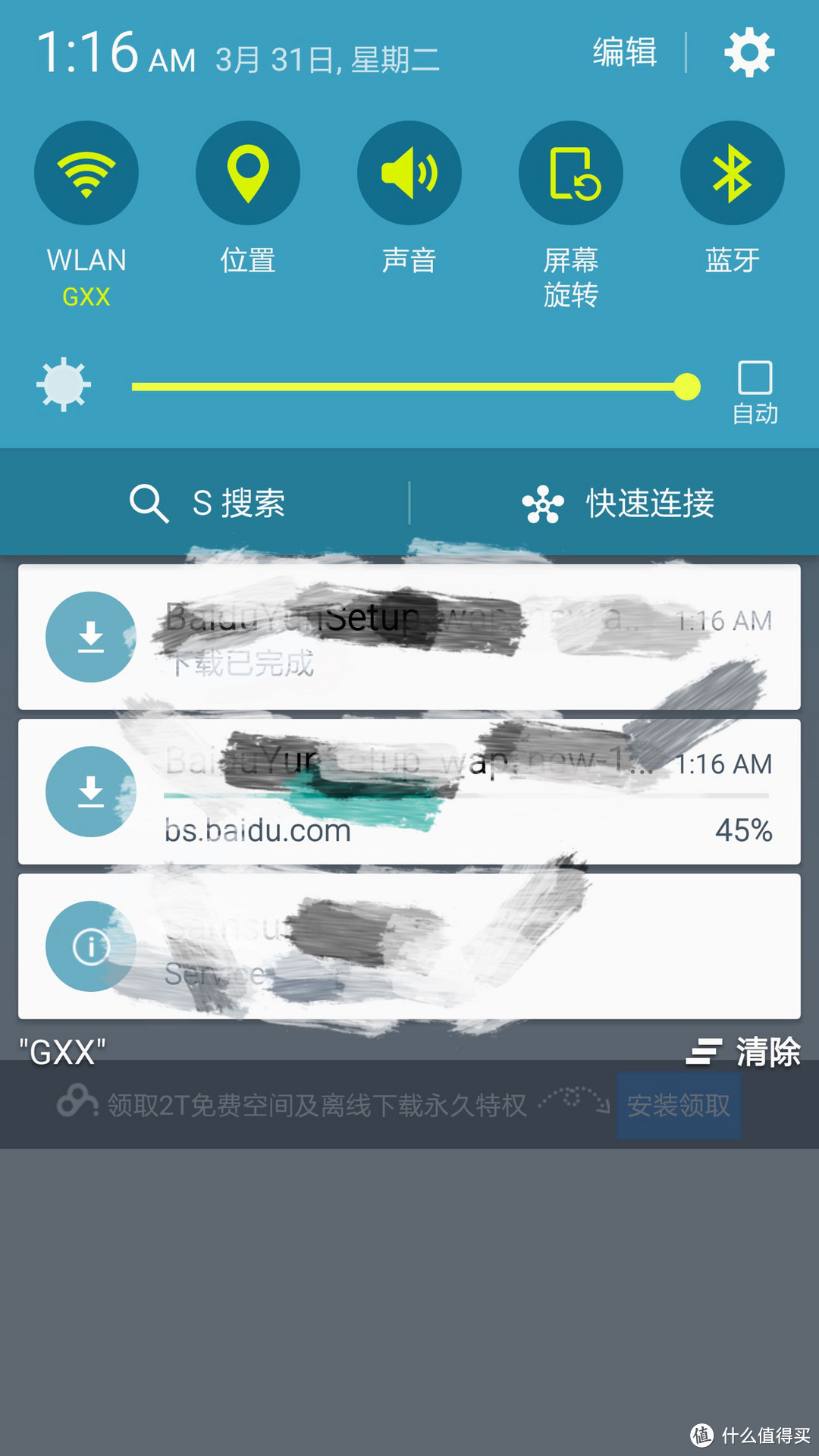 Samsung 三星 Galaxy S6 Edge 简单开箱