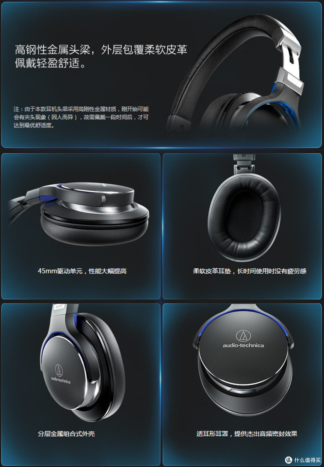 陌生人妻：audio-technica 铁三角 ATH-MSR7 头戴式耳机 开箱简评