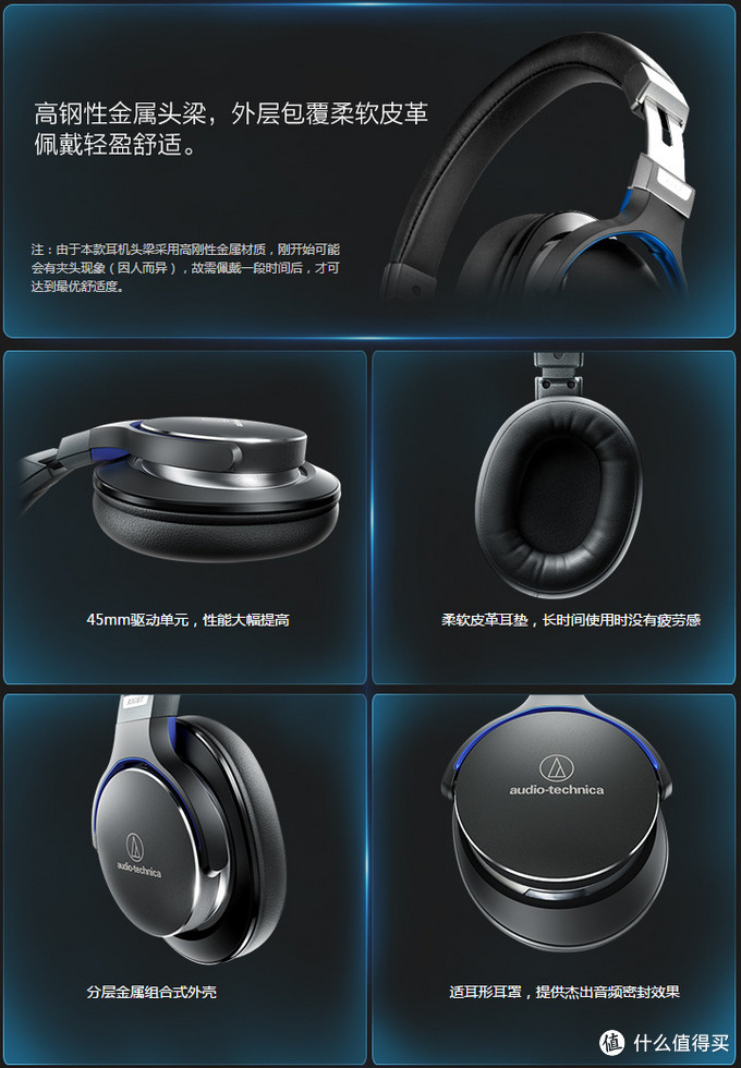 陌生人妻：audio-technica 铁三角 ATH-MSR7 头戴式耳机 开箱简评