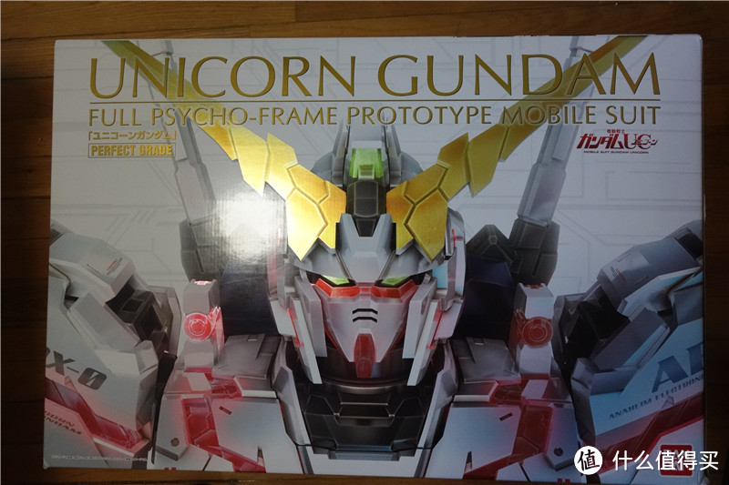 PG UNICORN GUNDAM 独角兽