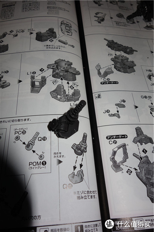 pg unicorn gundam 独角兽