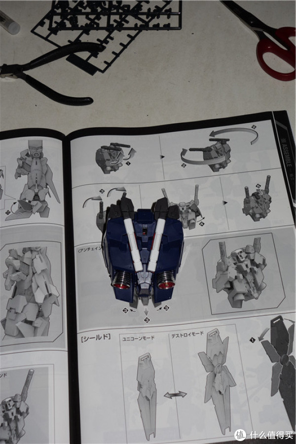 pg unicorn gundam 独角兽