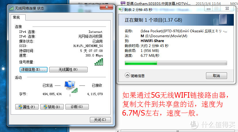 革命尚未成功，HIWIFI极路由3仍需努力！