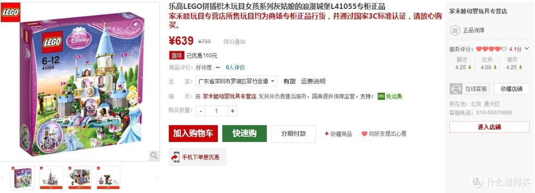 海淘一条龙服务——西集海淘购物体验
