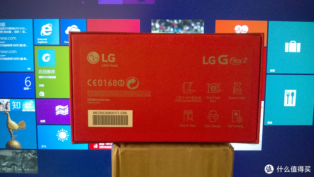 LG G FLEX 2  弯弯手机开机晒单