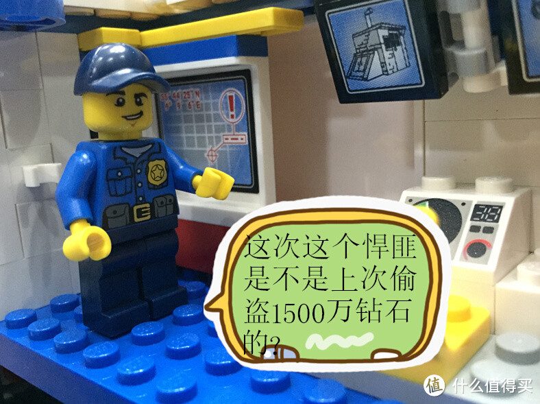 父亲和孩子一起来完成的 LEGO 乐高 60044 警车