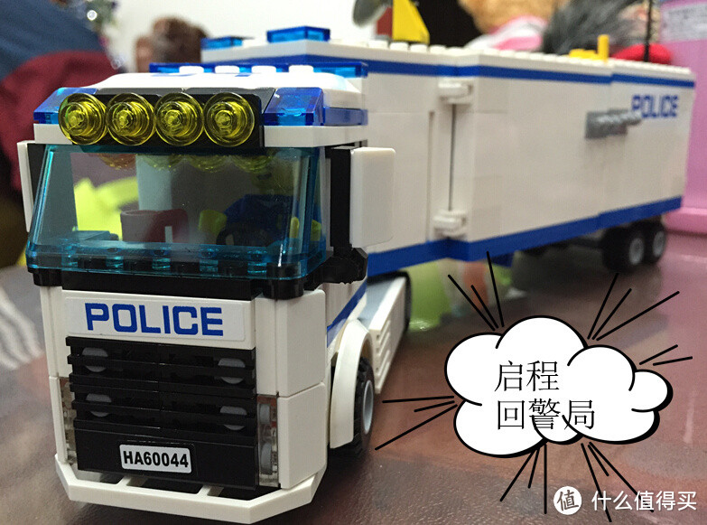 父亲和孩子一起来完成的 LEGO 乐高 60044 警车